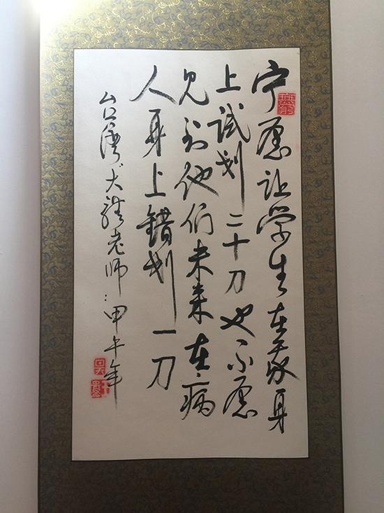 大医解剖馆内悬挂的遗体捐献者的留言