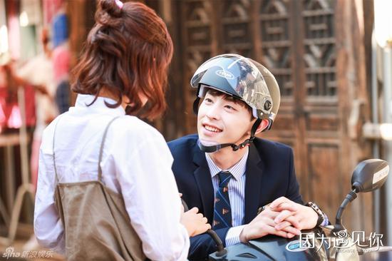 孙怡、邓伦主演的《因为遇见你》