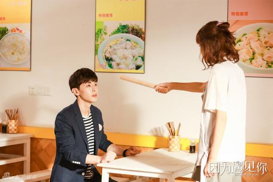 孙怡、邓伦主演的《因为遇见你》