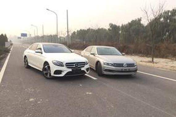 辉昂VS全新奔驰E 你怎么选？