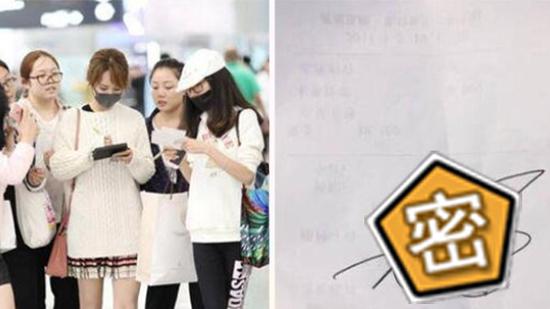 杨紫究竟签的是什么?