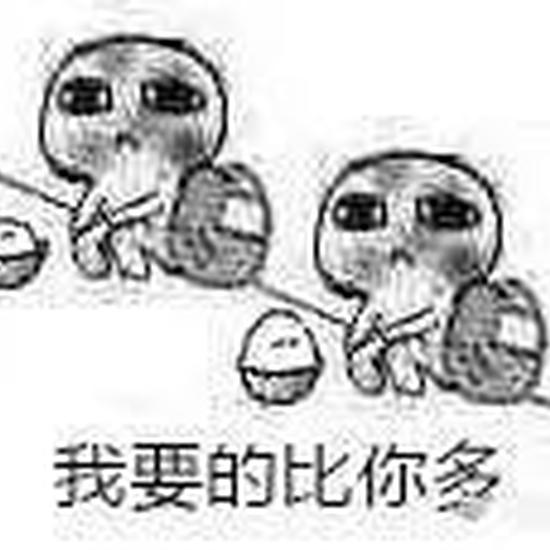要饭表情全集看完竟然有点小泡澡?动态表情包感动图片