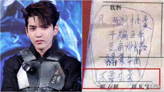 吴亦凡的