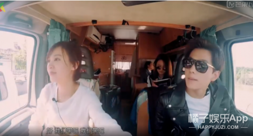 当天,众人开两辆车前往滑翔伞目的地,也就是5月31号那期正片的结尾处↓