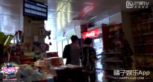 后来房车到了,井柏然去找大家,问大家吃冰棍吗,他去买冰棍。