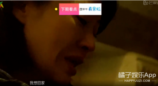 直到...在加油站停车...
感觉后面许晴所有的情绪,包括睡房车睡帐篷问题、崩溃要退出...都是因为“加油站”