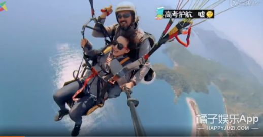 到了营地之后,大家就去玩滑翔伞了,这段未删减里面没有。
视频直接就到了第二天开车出发。