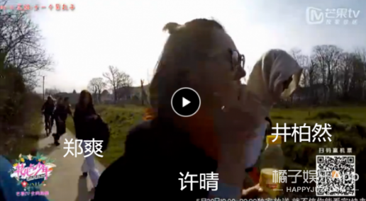 井宝:你要吃吗?
杨洋:等会吧,我们到下个地方吃饭。