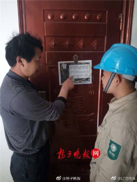 6b658c6bly1ffnlxihthpj20hs0npgo3