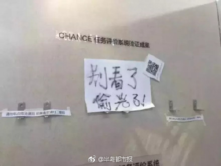 6374a705ly1fg81raiablj20dw0afn19