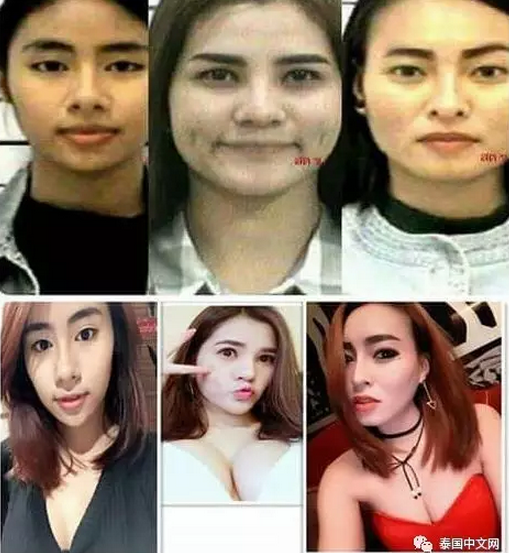 图为3名在逃嫌犯的身份证照(上)和网络自拍照(下)。