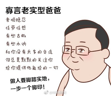 a3d444e3ly1fgoiiq3g8bj20c80ak3zn