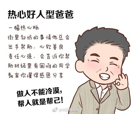 a3d444e3ly1fgoiir9iqrj20c80ak0u7