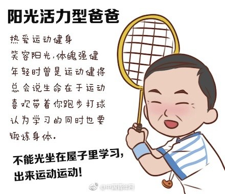 a3d444e3ly1fgoiiqvma6j20c80akdhi