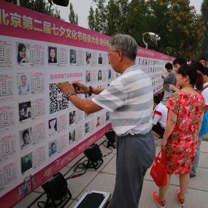 北京土著男谈相亲为何选北京女孩 原因是这三