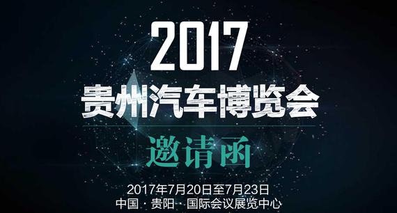 QQ图片20170718115453