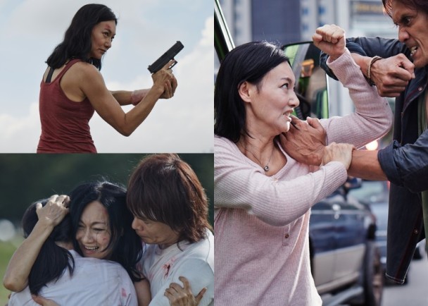 惠英红动作戏片段