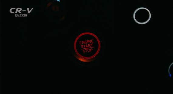 START
