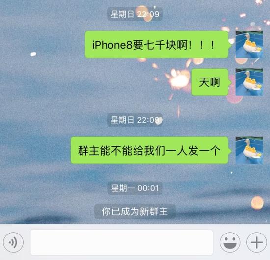 囧哥午间版:iPhoneX刘海有点眼熟,原来竟是他同款? 囧哥午间版:iPhoneX刘海有点眼熟,原来竟是他同款?图片