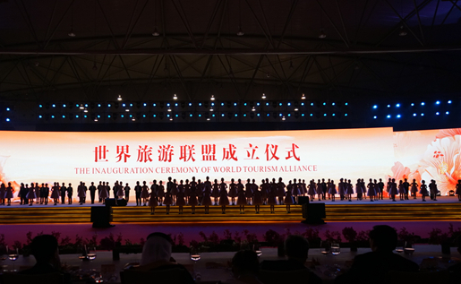 中国主导成立全球性旅游组织|世界旅游联盟|全