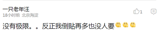 囧哥:心态崩了!日本天才少女连败乒乓国手已想放弃 囧哥:心态崩了!日本天才少女连败乒乓国手已想放弃图片