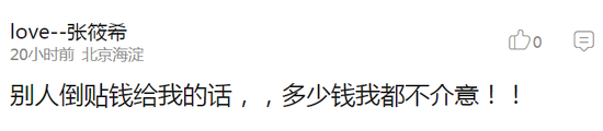 囧哥:心态崩了!日本天才少女连败乒乓国手已想放弃 囧哥:心态崩了!日本天才少女连败乒乓国手已想放弃图片