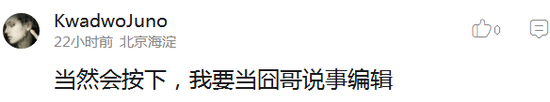 囧哥:我秦始皇打钱!手机掉兵马俑坑 导游称成文物了 囧哥:我秦始皇打钱!手机掉兵马俑坑 导游称成文物了图片