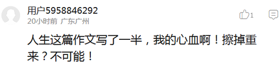 囧哥:我秦始皇打钱!手机掉兵马俑坑 导游称成文物了 囧哥:我秦始皇打钱!手机掉兵马俑坑 导游称成文物了图片