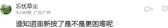 囧哥:我秦始皇打钱!手机掉兵马俑坑 导游称成文物了 囧哥:我秦始皇打钱!手机掉兵马俑坑 导游称成文物了图片