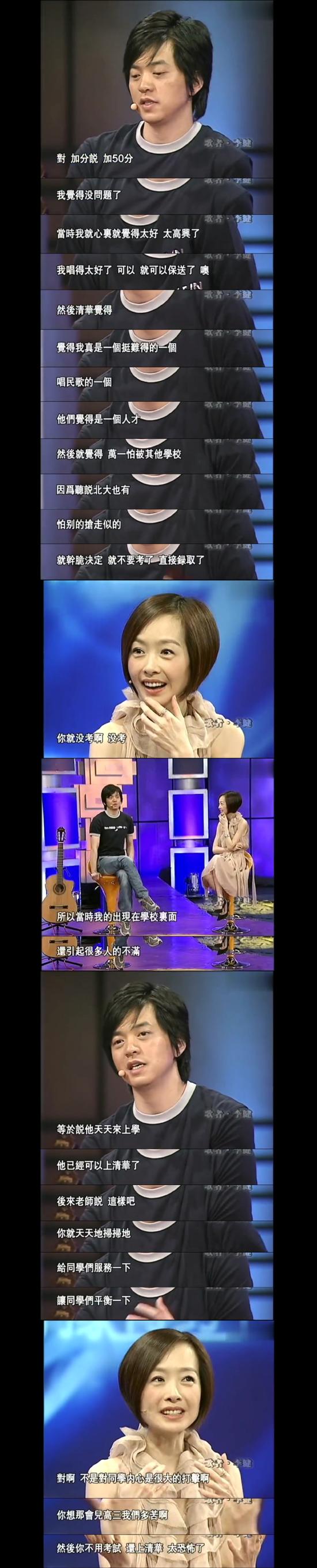 囧哥:逃不出手心!高校老师用周易算出逃课学生学号 囧哥:逃不出手心!高校老师用周易算出逃课学生学号图片
