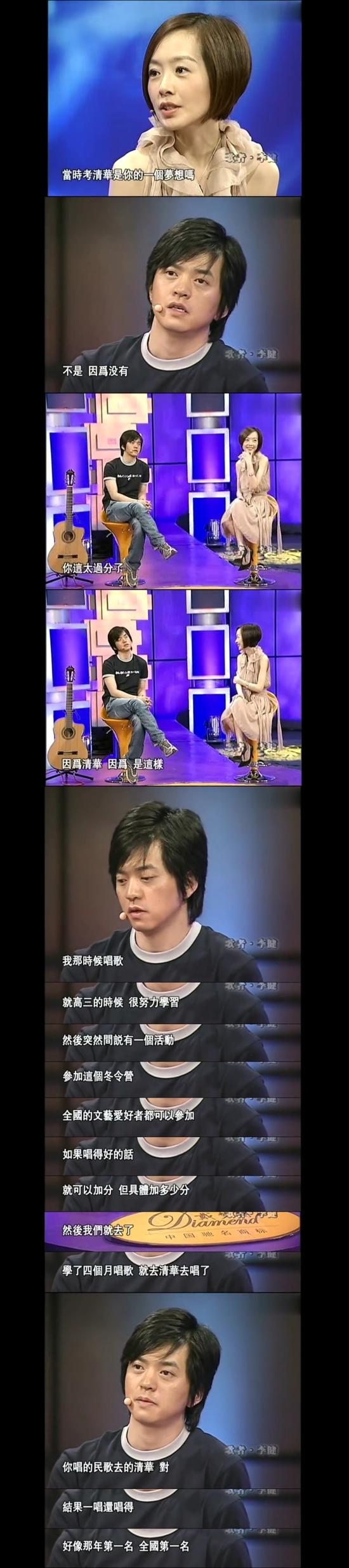 囧哥:逃不出手心!高校老师用周易算出逃课学生学号 囧哥:逃不出手心!高校老师用周易算出逃课学生学号图片