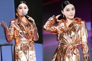 范冰冰穿“金色战袍”亮相霸气十足