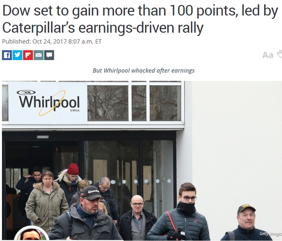 开盘：美股高开 卡特彼勒大涨6.5%