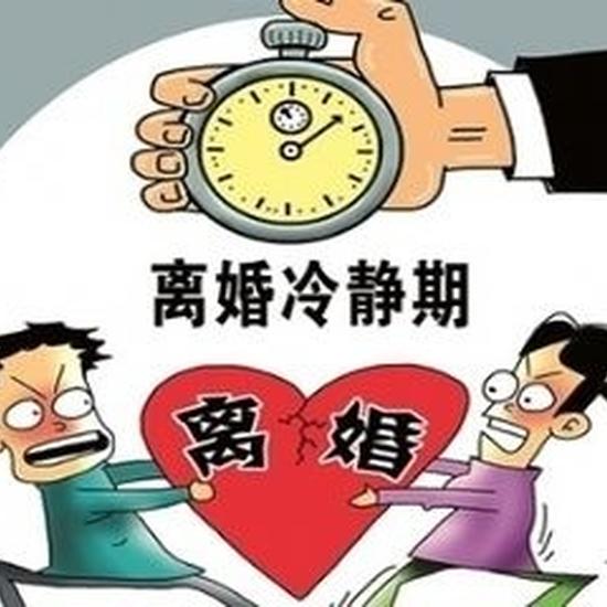 如果3个月冷静期内,夫妻一方因为家暴死亡. 来