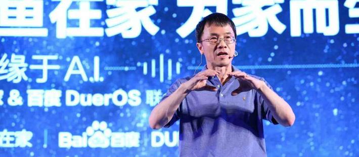 海尔陆老总_海尔老总(3)