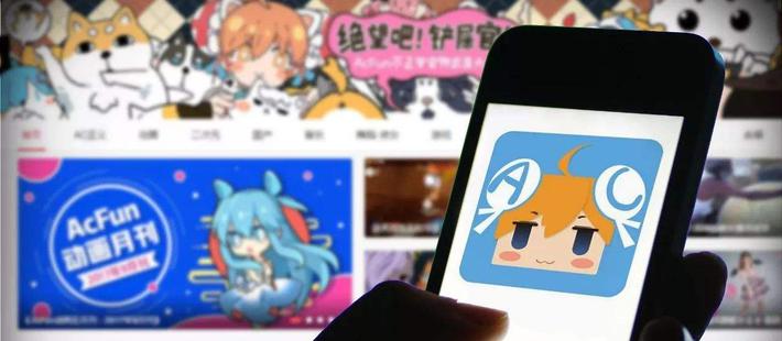 快手完成对A站的整体收购