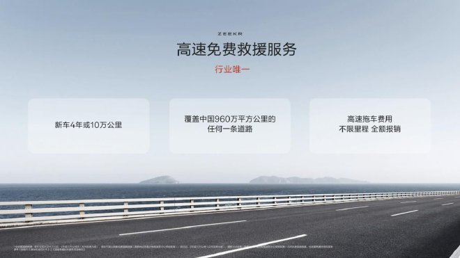 极氪速度!极氪007GT上市即交付,首批车主女性用户占比超40%