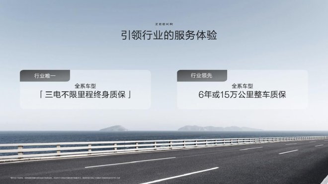 极氪速度!极氪007GT上市即交付,首批车主女性用户占比超40%