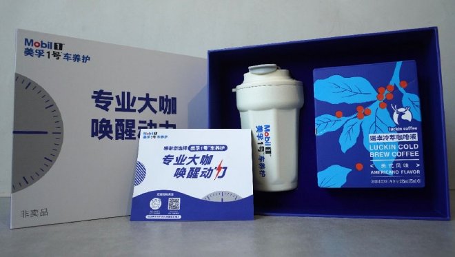 (唤醒动力限定礼盒)