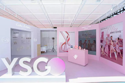 第十四届新领军者年会开幕,逸仙电商向世界传递中国品牌形象