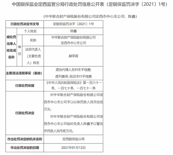 列支人口_列支敦土登