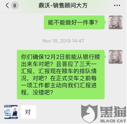 网友上传聊天截图