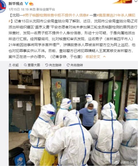32人感染与1人有关
 /32人感染与1人有关吗