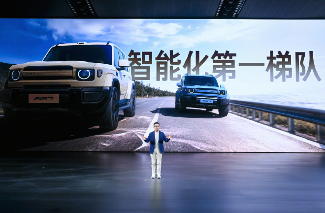 16.98万起！地平线HSD全新量产车型iCAR V27正式上市