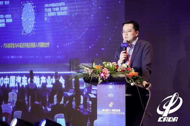 花生好车联合创始人陈鹏云