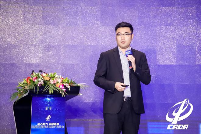 天津经济技术开发区金融局局长赵磊