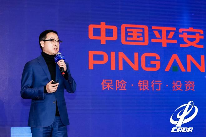 平安银行汽车生态事业部总裁石锋