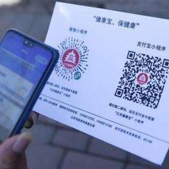 人口普查纸质表销毁_人口普查