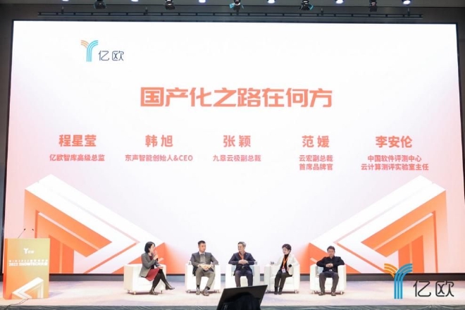 WIM2022创新者年会 新流不息 坚韧生长