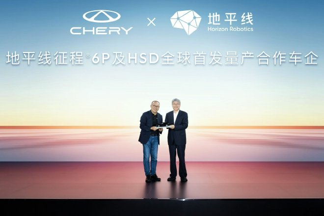 奇瑞控股集团董事长尹同跃与地平线创始人兼CEO余凯